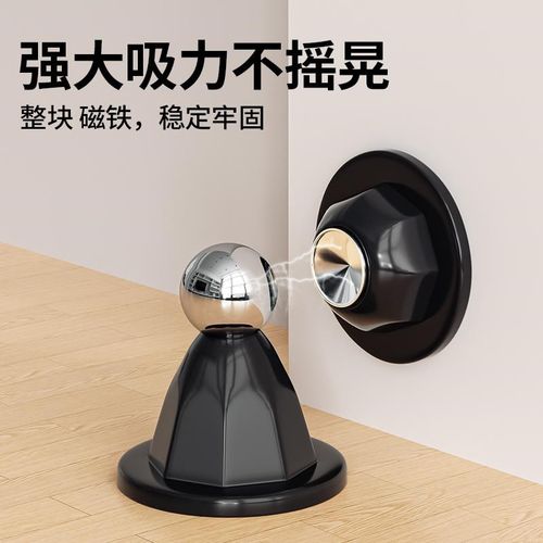 防撞门挡器门吸门顶入户门后免打孔卫生间门碰门阻防盗门强磁吸