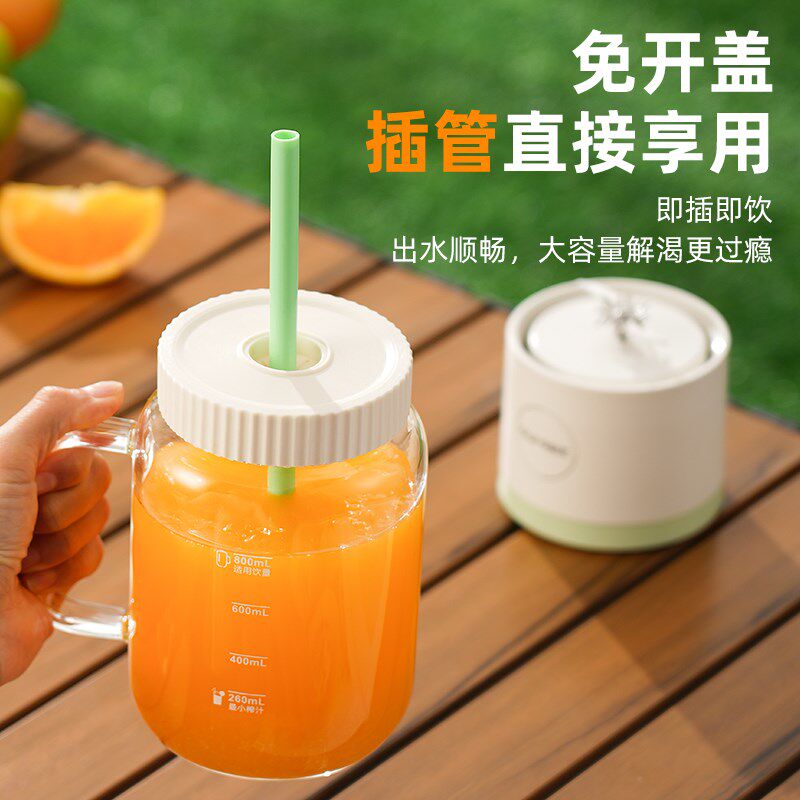 欧觅OUMi榨汁机随行高硼硅玻璃便捷式榨汁杯家用办公果汁机随行杯