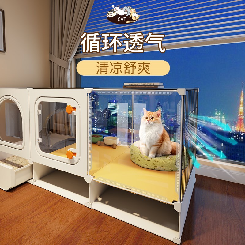 全景加高猫笼子超大自由空间猫窝猫厕所一体家用室内一室一厅一卫