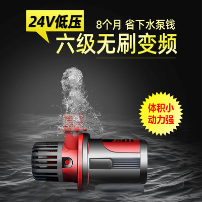 博特鱼缸变频循环潜水泵超静音底吸抽换水族箱小型过滤器家用水泵