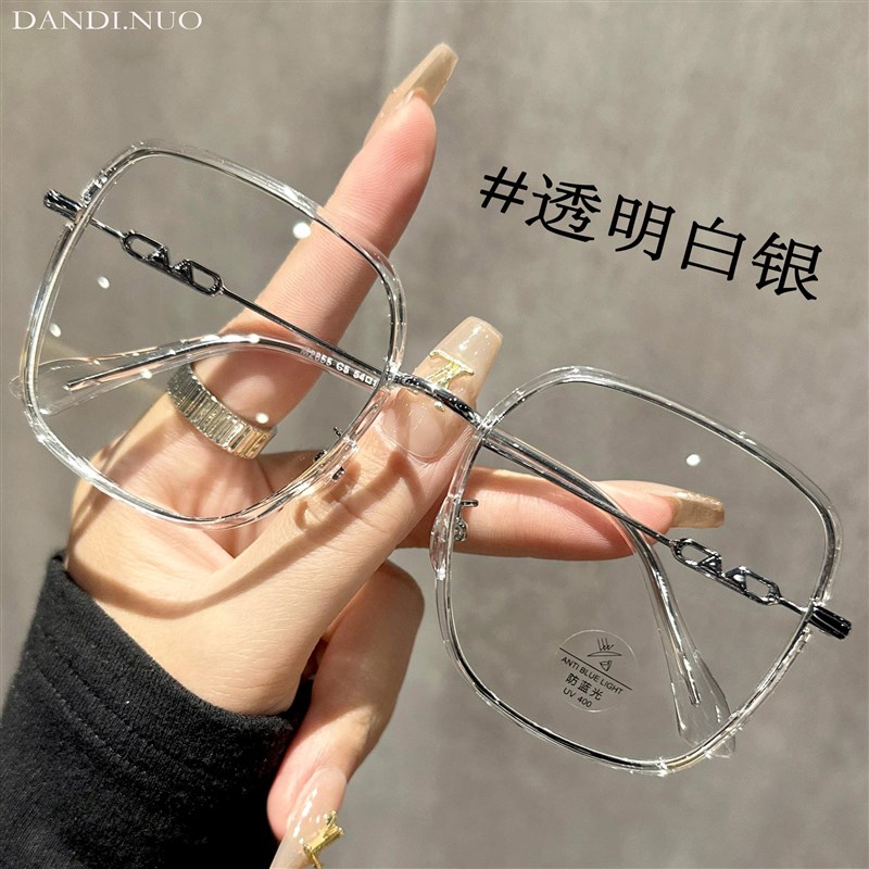 大框超轻近视眼镜女可配有度数镜片方框素颜显脸小金丝眼睛架