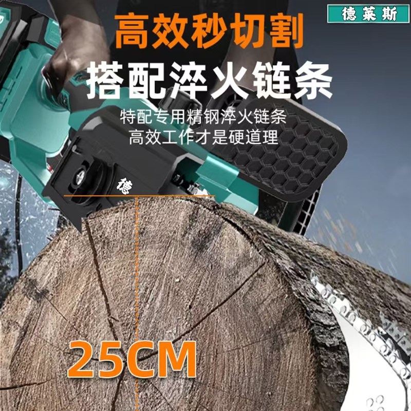 无刷锂电锯12寸大功率户外充电式电链锯家用小型手持锯砍树伐木锯