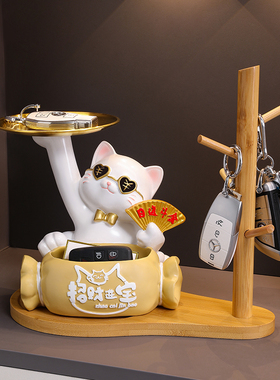 招财猫玄关钥匙收纳摆件入户客厅装饰品电视柜鞋柜发财猫乔迁礼物
