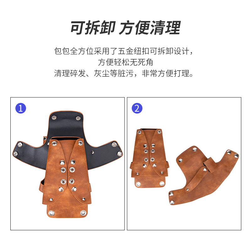 发型师新款剪刀包美发工具包理发师斜挎潮流复古实用网红宠物造型