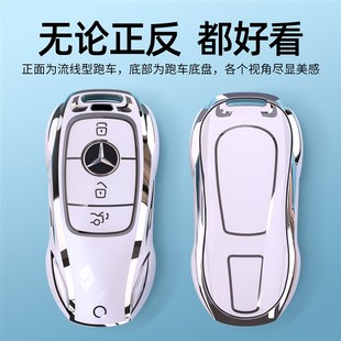 奔驰钥匙套C260L车E300L壳GLC扣A200L包C200高级感女GLB220男适用