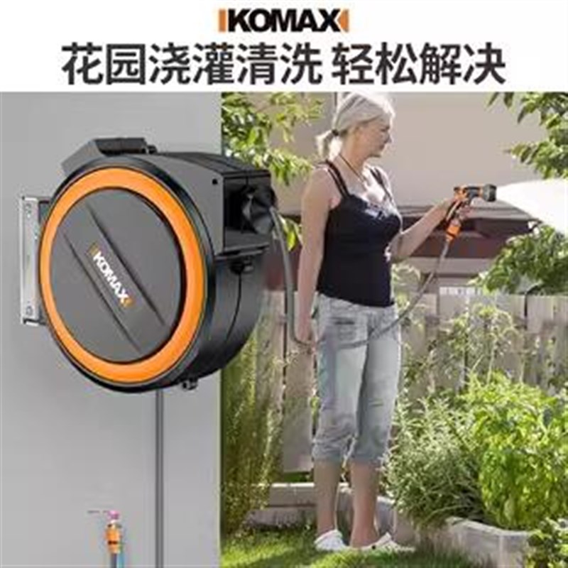 自动回收水管收纳架伸缩浇花洗车喷头水枪花园庭院园林园艺卷管器