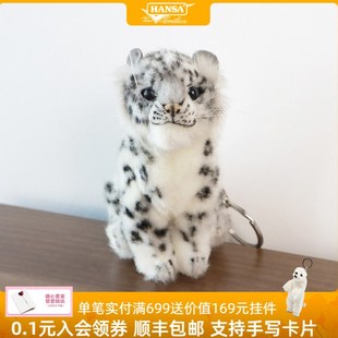 HANSA雪豹公仔挂件毛绒玩具包包挂饰钥匙扣圈礼物娃娃送闺蜜