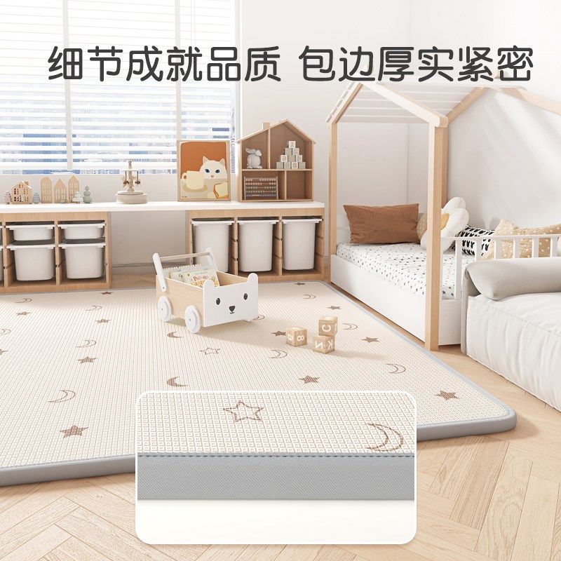宝宝爬爬垫加厚婴儿家用客厅爬行垫折叠无毒无味拼接儿童泡沫地垫,玩具/童车/益智/积木/模型,爬行垫,淘宝优惠券,粉丝福利购,淘宝优惠卷