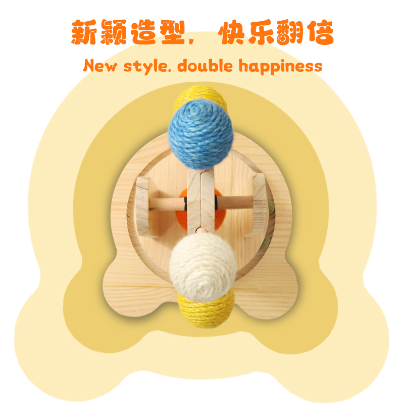 逗猫棒猫咪自嗨解闷摩天轮剑麻球实木猫转盘底座多功能益智猫玩具