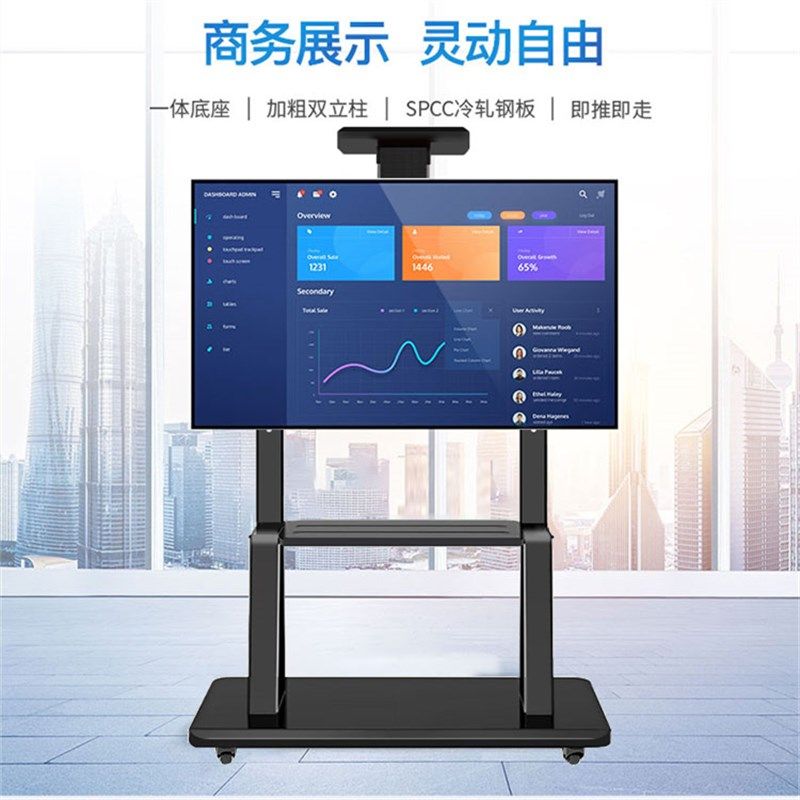 液晶电视支架带轮教学一体机落地式可移动推车显示器挂架白色展示