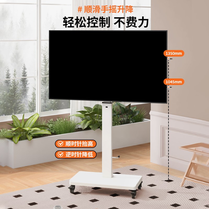 电视机可移动支架落地式带轮横竖旋转推车显示器一体直播通用挂架