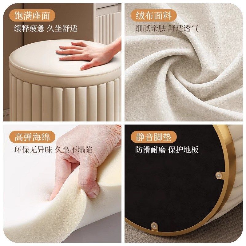 梳妆凳卧室轻奢化妆凳北欧网红美甲凳客厅圆矮凳梳妆台凳子化妆椅,商业/办公家具,商用餐椅,淘宝优惠券,粉丝福利购,淘宝优惠卷