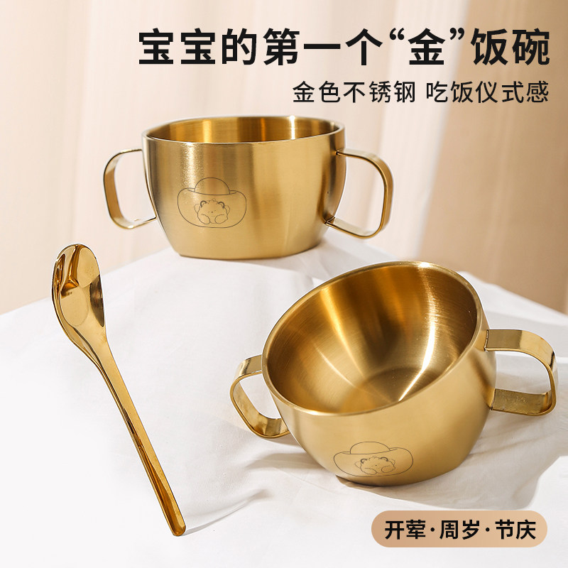 316钢钛 金 饭碗宝宝餐具儿童碗双层防烫双耳汤碗有手柄辅食碗
