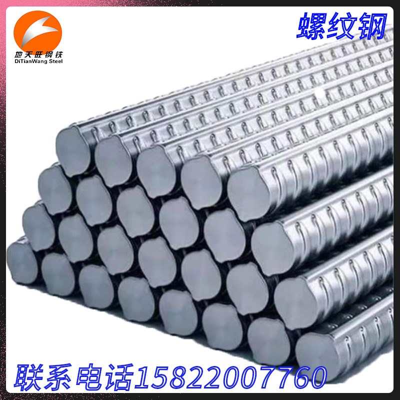 京津冀建筑用HRB400E规格12-32螺纹钢L 直条钢筋 盘螺 现货供应