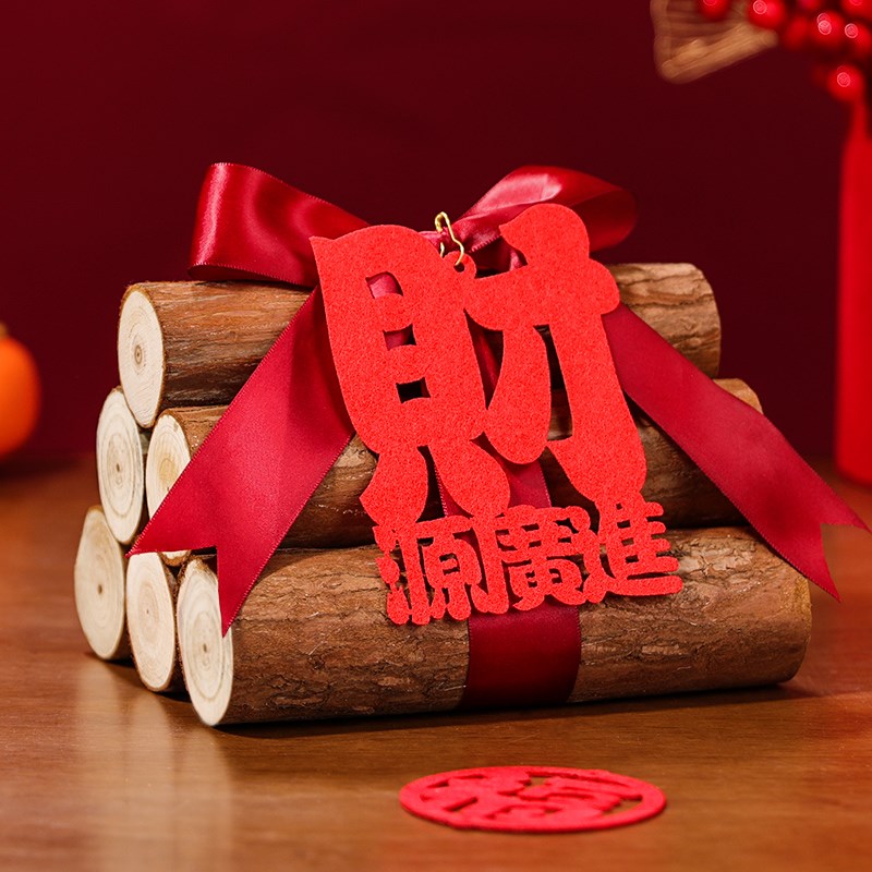 乔迁之喜木材柴k火创意摆件新居布置礼物装饰搬新家入宅仪式用品