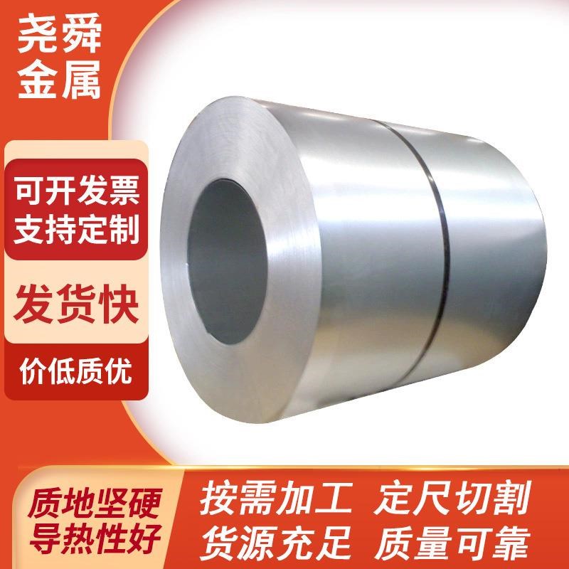 厂家现货供应DX51D+Z镀锌板材D无花镀锌板热轧开平冲压镀锌板卷