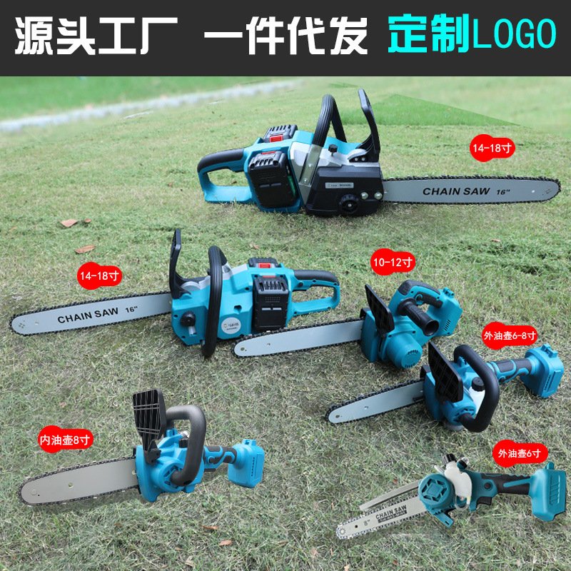 无刷锂电充电电链锯单手锯家用伐木锯电动迷你无线砍树枝工具电锯