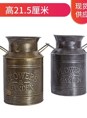 复古做旧铁皮桶花桶花器花瓶装饰摆件摆设道具欧式印 LOGE奶壶桶