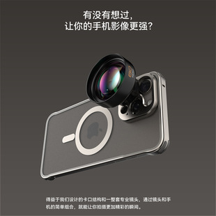 Fotorgear苹果16promax专业摄影手机壳高级感金属适用iphone16pro
