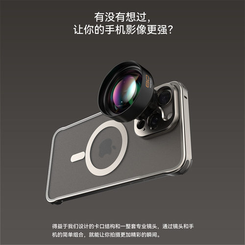 Fotorgear苹果16promax专业摄影手机壳高级感金属适用iphone16pro