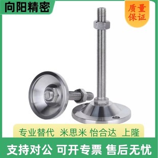 D150 M16 L125 WAC54 L150怡合达重载型脚杯 L100 D120 M24 M20