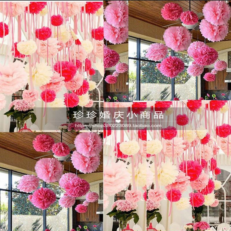 创意结婚婚房装饰用品纸花球求婚拉花套餐新房布置婚礼婚庆花道具
