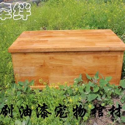 牵绊实木宠物棺材狗狗猫咪安乐窝骨灰盒大棺材宠物陪葬品猫狗棺材