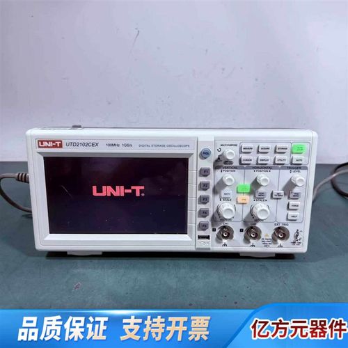 UNI-T 优利德UTD2102CEX  双通道数字示波器,.询价