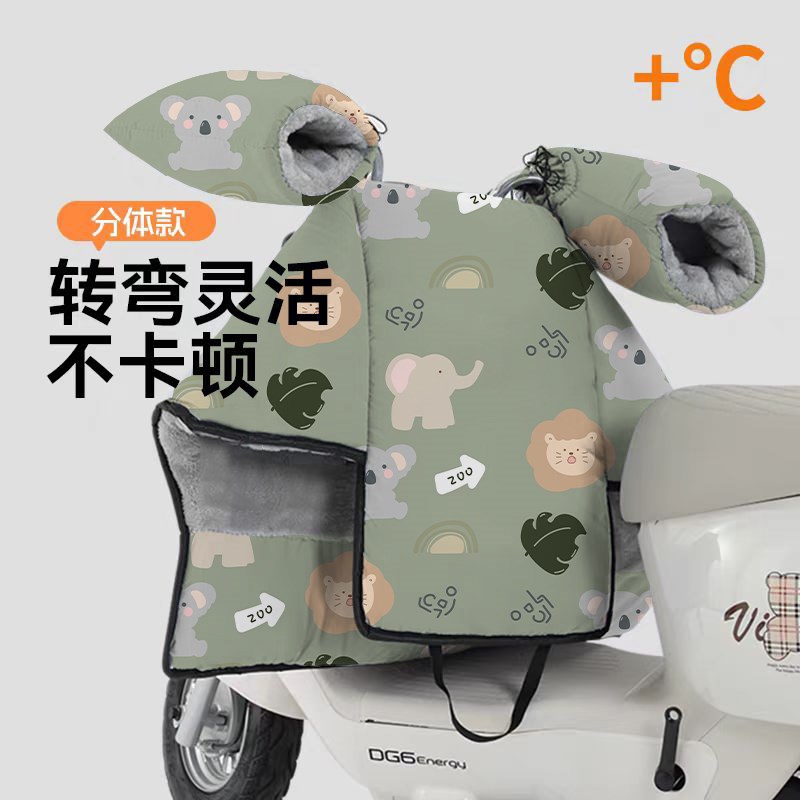 电动车分体式人车分离挡风被冬季电瓶摩托防风罩防水四季通用冬款