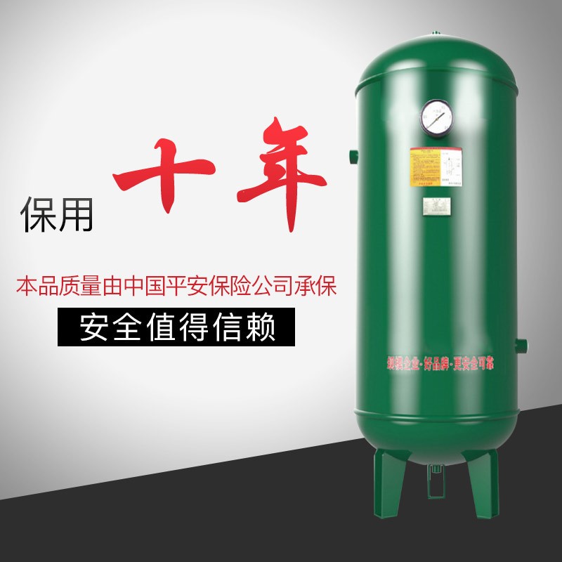 储气罐1立方0.3/0.6/2/4/5m3空压机气泵真空压力容器罐0.8mpa公斤