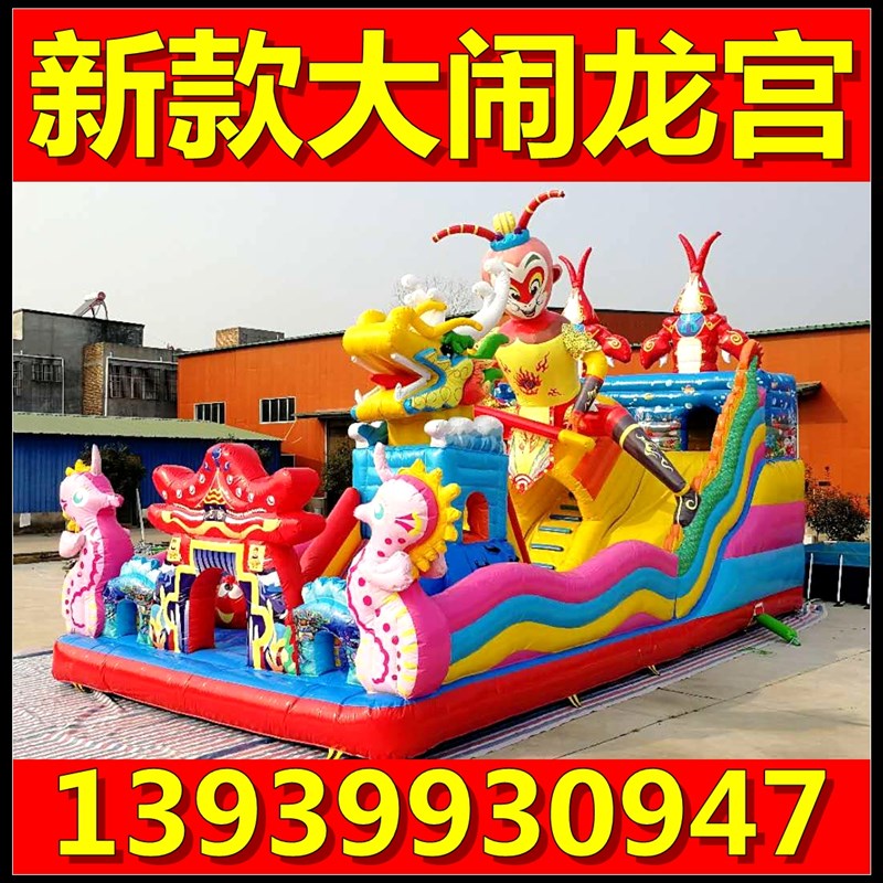 儿童充气城堡大型充气蹦蹦床广场玩具幼儿园气垫床室外充气大滑梯