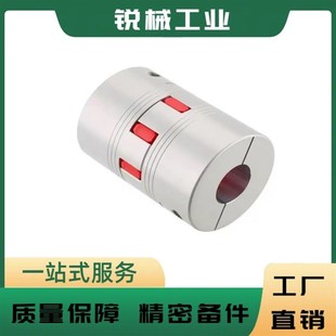 d10 8怡合达DEP11 D30 d14 D20 D40 d12 联轴器DCL01 e15 D14