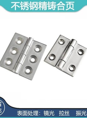 米思米与怡合达重型精铸合页汇总HHSZ/HFG02-40-50-60-65-75-100