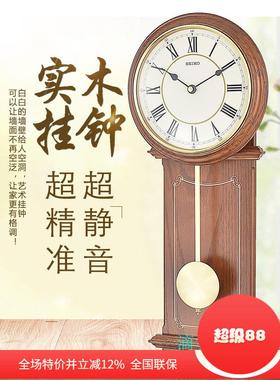精工创意实木欧式客厅覆古壁挂钟艺术时尚钟摆静音时钟QXCB