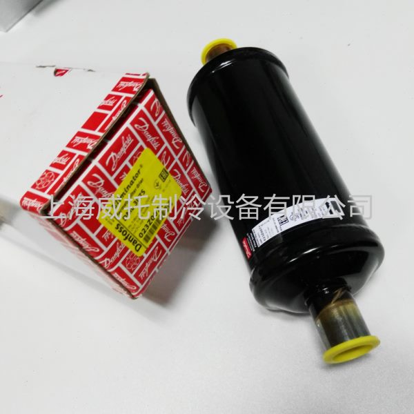 DANFOSS丹佛斯干燥过滤器DML307S 023Z0071 空调热泵过滤器 7/8