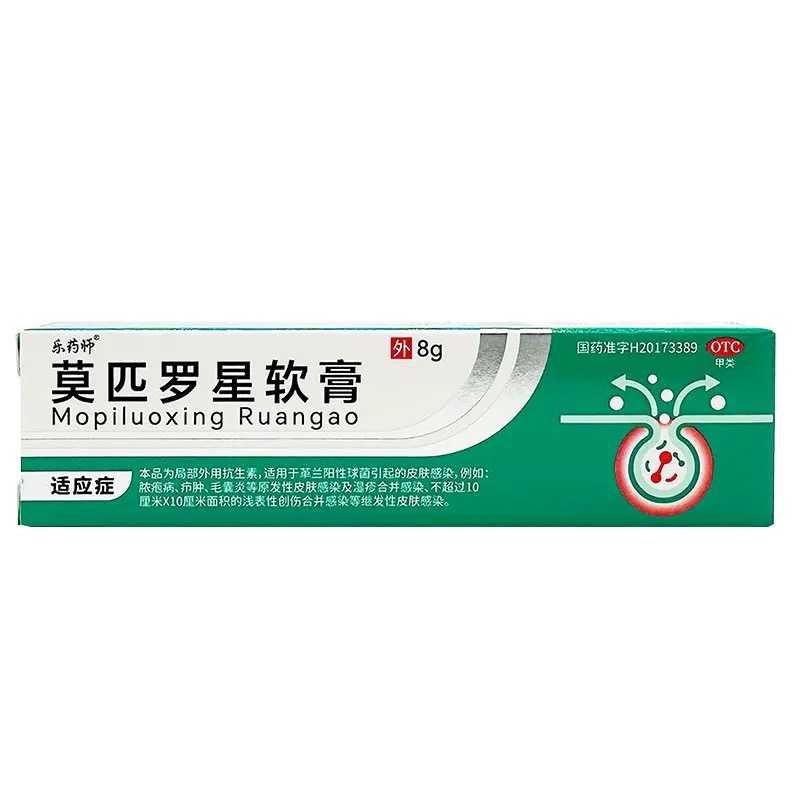 皮肤感染脓疱病疖肿毛囊炎湿疹