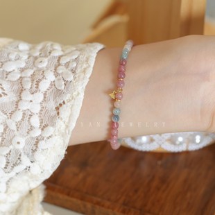 暖言天然碧玺手链女款小众招财精致粉色彩虹水晶手串珠宝彩色珠子