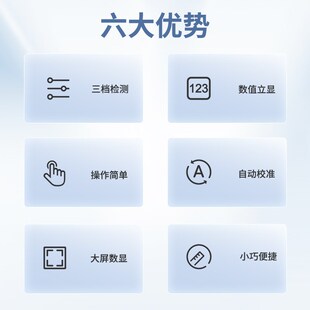 绿之源水质检测笔高精度饮用水家用纯净水器自来水多功能温度测试