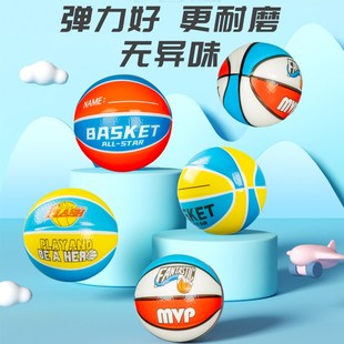 儿童弹力球迷你小篮球弹弹球幼儿园宝宝球类玩具婴儿回弹小皮球