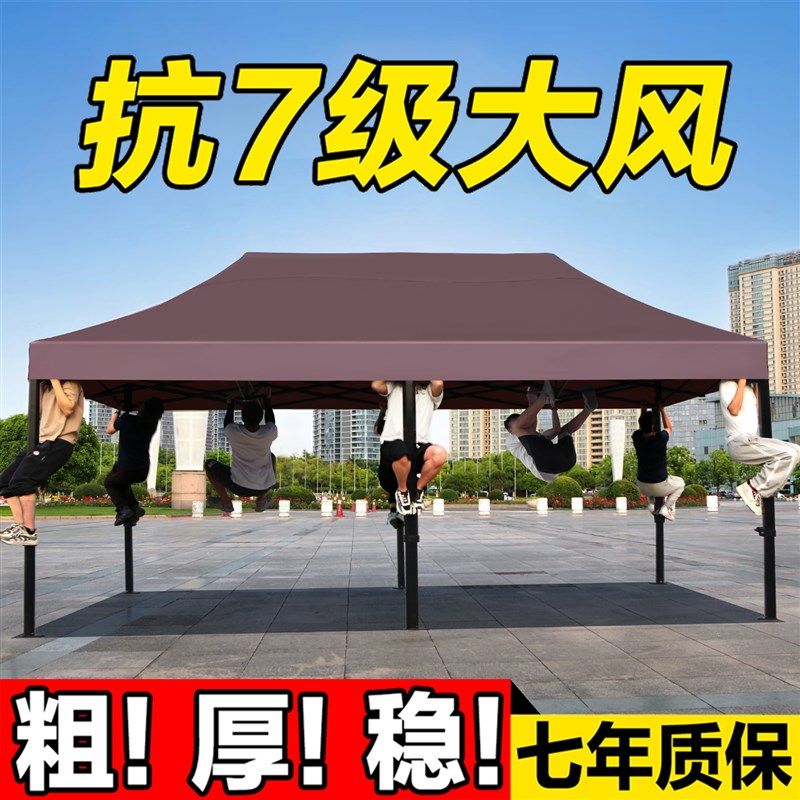 四脚折叠帐篷摆摊用伸缩雨棚户外防雨加厚遮阳棚顶布四角太阳大伞