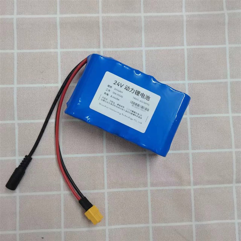 24v5AH10AH动力锂电池组1865/2170-6s7s定制  滑板轮椅车外场电源