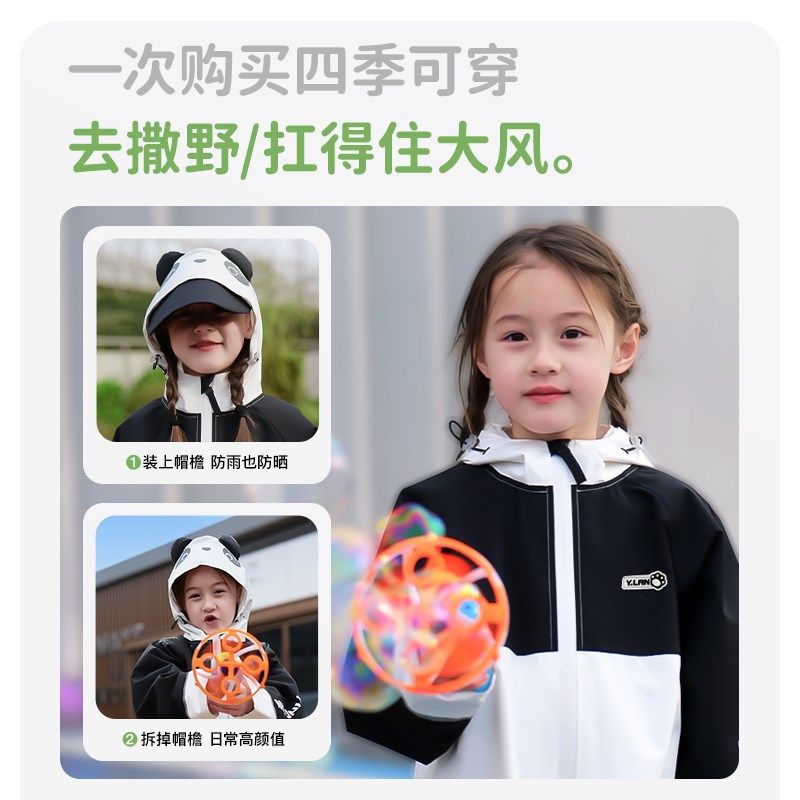 营缆儿童雨衣男童女童2025新款上学卡通雨披小学生专用全身防暴雨,电动车/配件/交通工具,电动车雨衣/雨披,淘宝优惠券,粉丝福利购,淘宝优惠卷