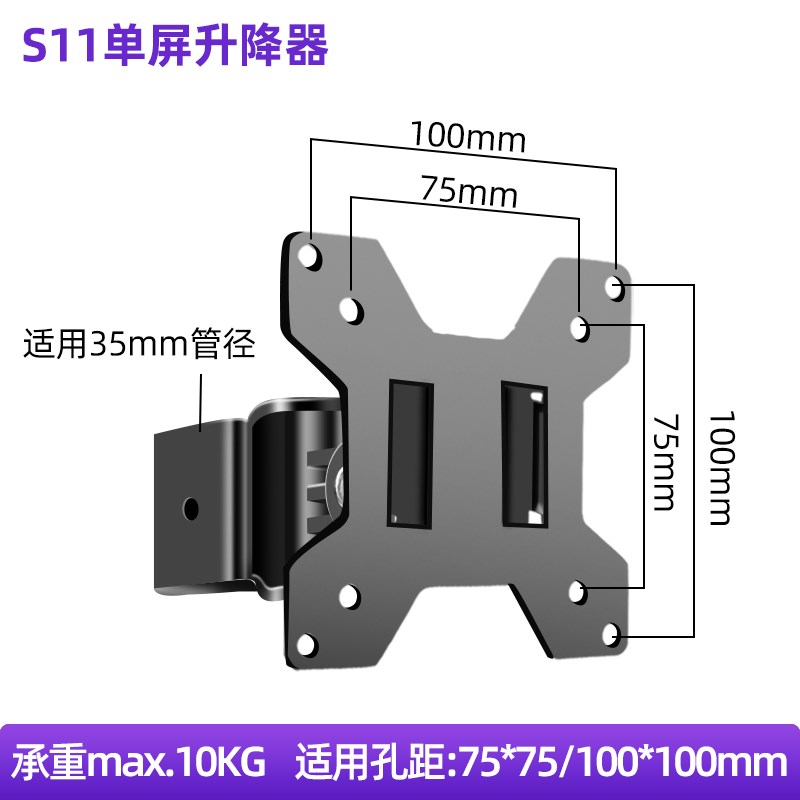 35mm管径直播架自由DIY配件通用支架头立柱底座升降器显示器支架