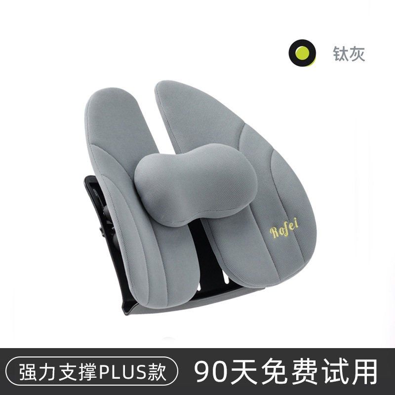 工位久坐神器护腰腰靠办公室座椅靠垫人体工学办公椅靠背腰垫腰托,居家布艺,抱枕被,淘宝优惠券,粉丝福利购,淘宝优惠卷