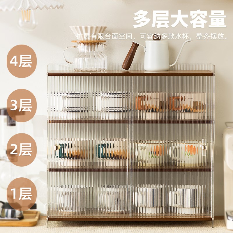 防尘杯架置物架杯子水杯茶杯架子茶具咖啡马克杯放杯子神器收纳盒