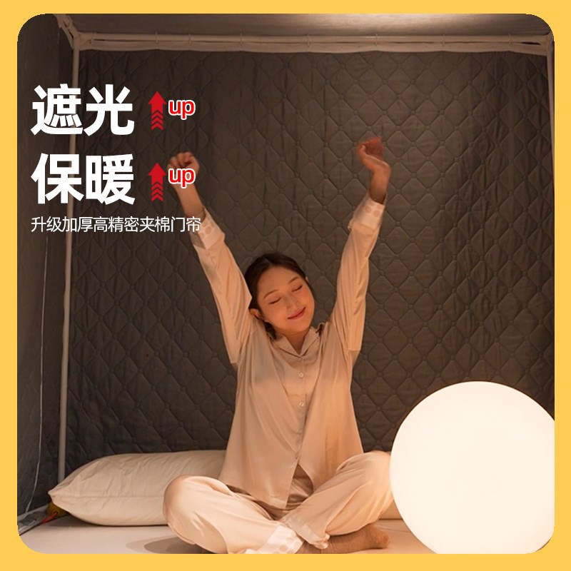 新款保暖床上帐篷蚊帐全遮光冬季全封闭保温防风床帘家用室内床帐