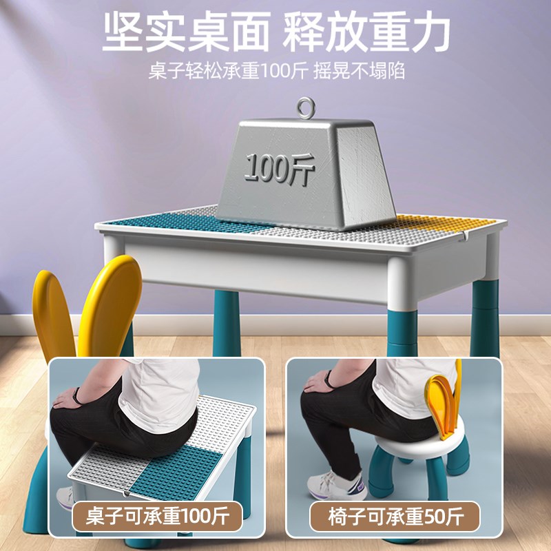 积木桌子多功能儿童游戏桌大颗粒益智拼装玩具男女孩3岁宝宝6拼图