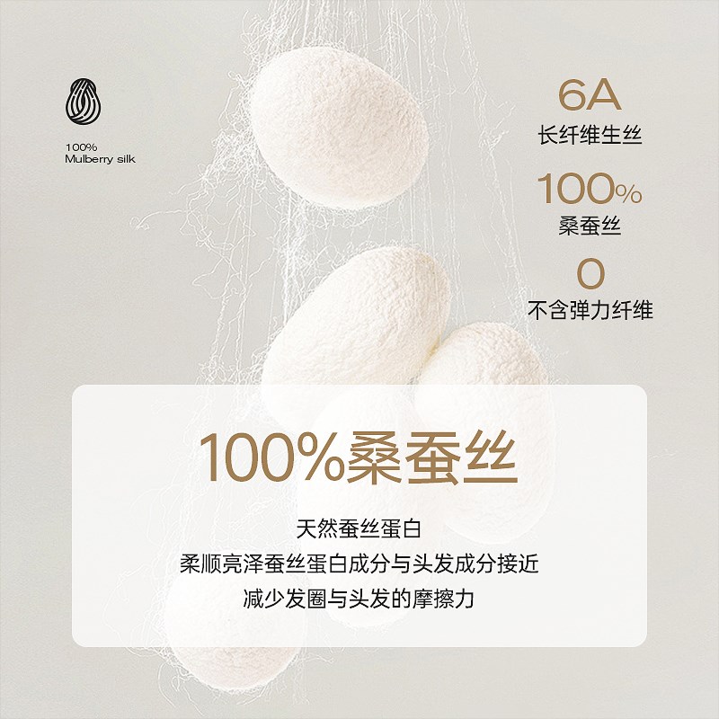 30姆米真丝发圈女大号100%桑蚕丝大肠发圈加厚睡觉发圈护发不伤发