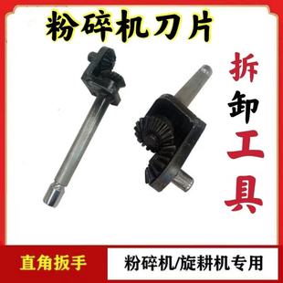 沃得锐龙久保田收割机粉碎机螺丝拆卸工具 扳手 小空间电动扳手