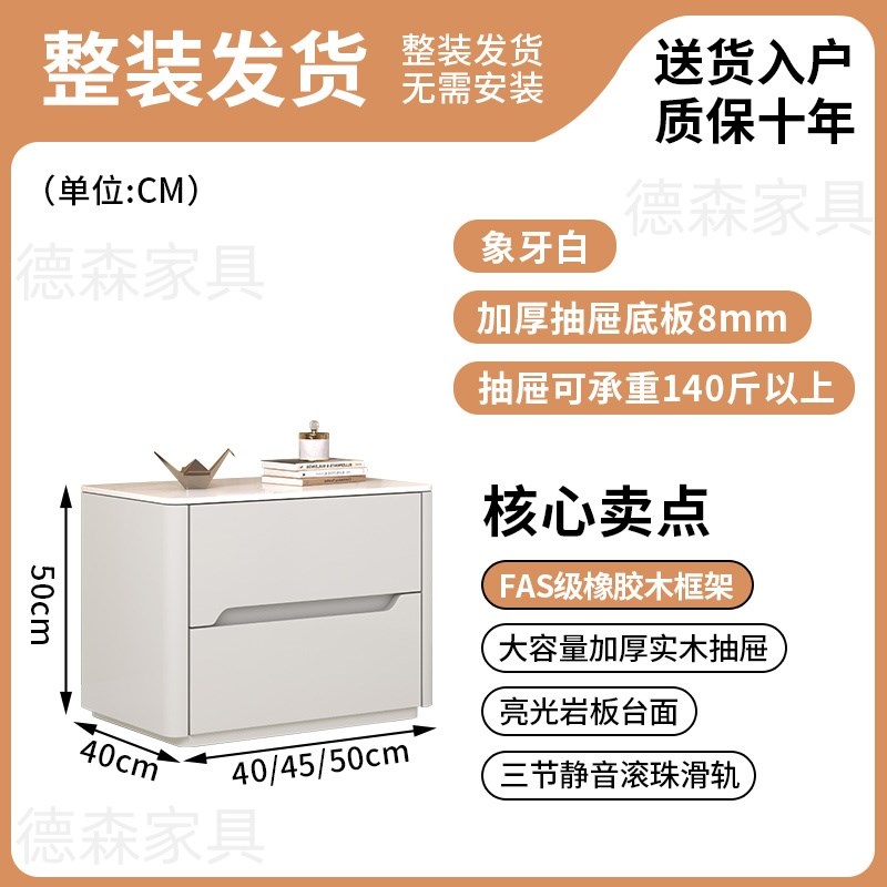 全实木床头柜简约现代轻奢极简高级钢琴烤漆工艺主卧室家用储物柜